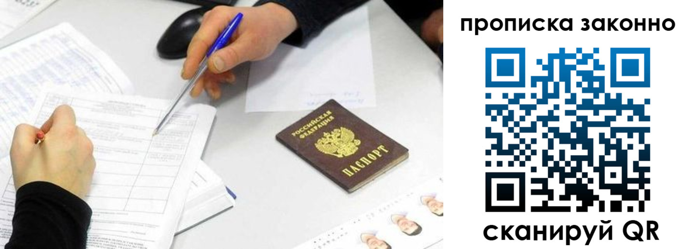 пропишу в квартире в Аркадаке